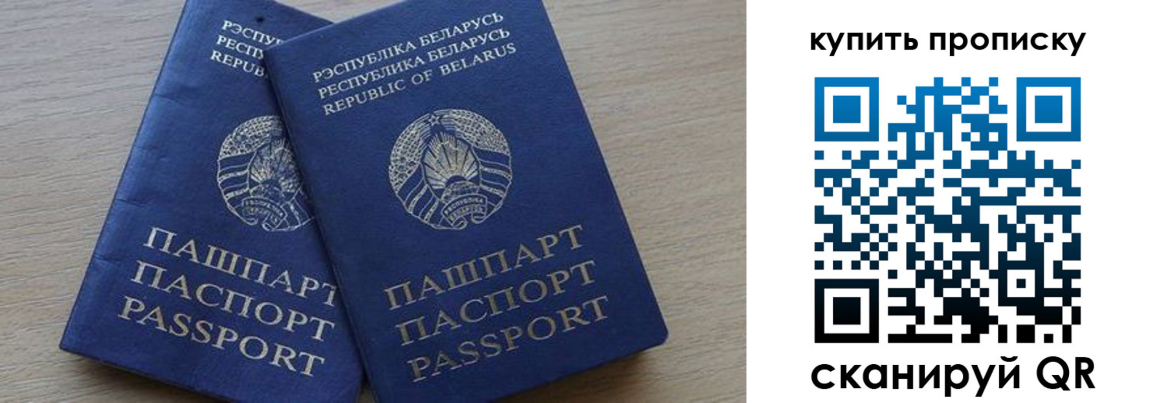 прописка поиск в Богдановиче