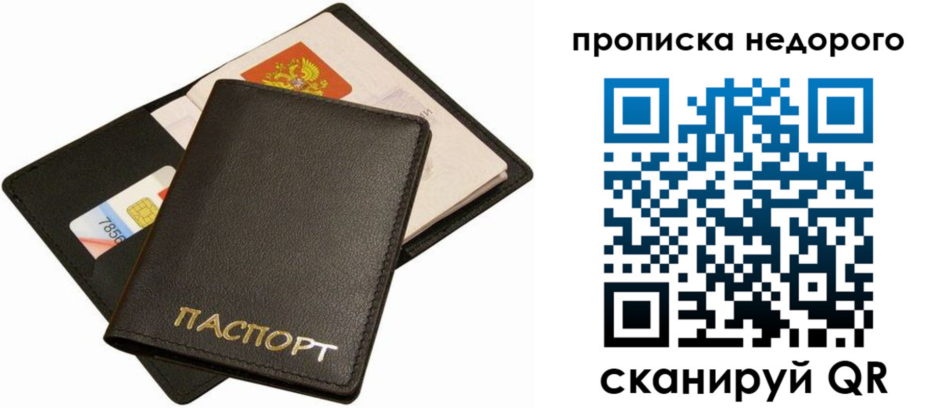 временная регистрация поиск в Богдановиче